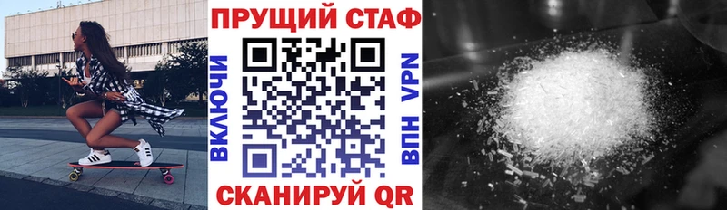 Где продают наркотики Верея Героин Марихуана Меф ГАШ СОЛЬ