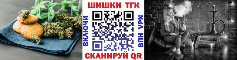 хочу наркоту  Верея  Cannafood конопля 