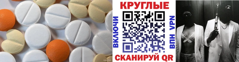 Экстази Дубай Верея