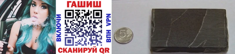 Гашиш гашик Верея