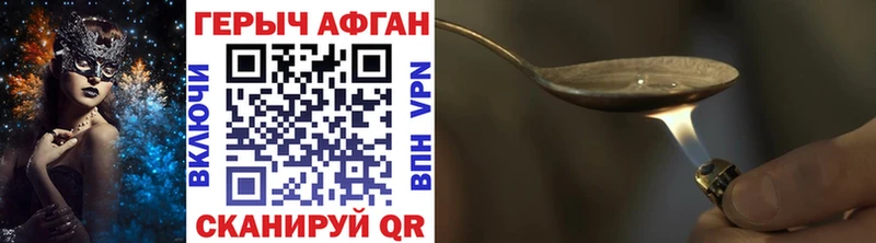 Героин белый где можно купить Верея