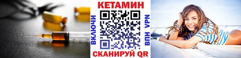 где купить наркоту  Верея  КЕТАМИН ketamine 