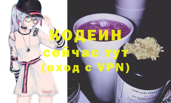 PSILOCYBIN Баксан