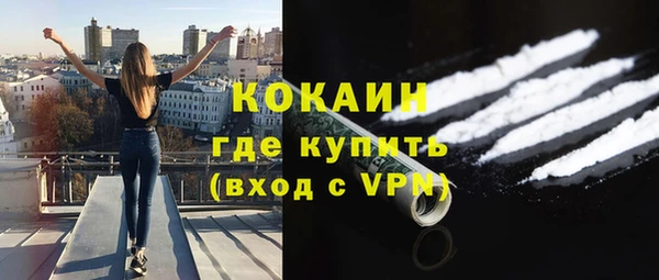 бутик Балабаново