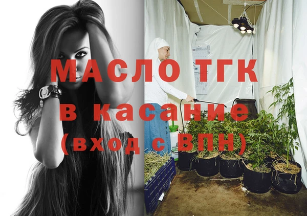 бутик Балабаново