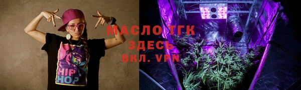 прущая мука Балахна