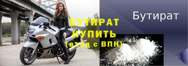бутик Балабаново