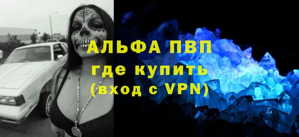 бутик Балабаново