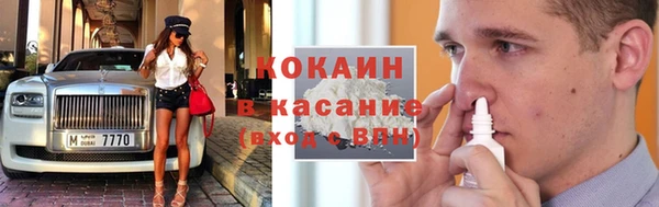 прущая мука Балахна