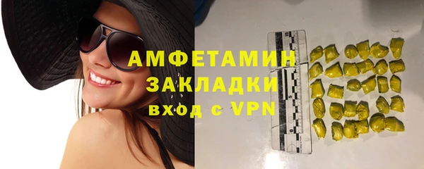 бутик Балабаново