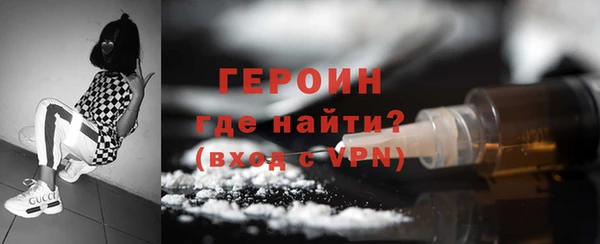 PSILOCYBIN Баксан