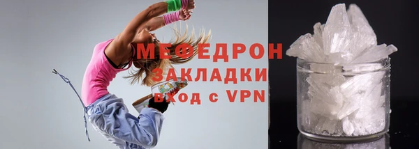 бутик Балабаново