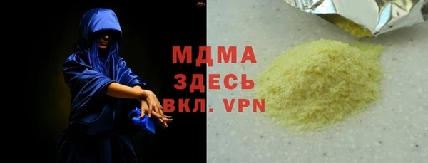 прущая мука Балахна