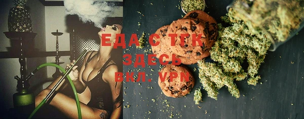 прущая мука Балахна