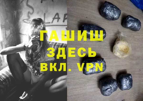 бутик Балабаново