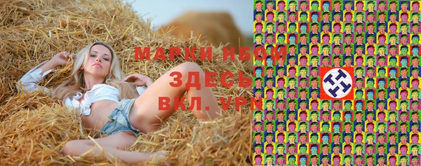 бутик Балабаново