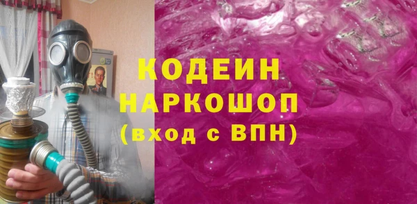 PSILOCYBIN Баксан