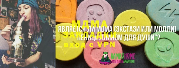 прущая мука Балахна