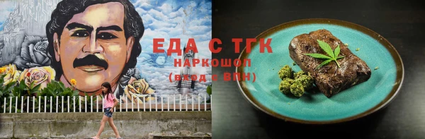PSILOCYBIN Баксан