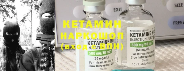 бутик Балабаново