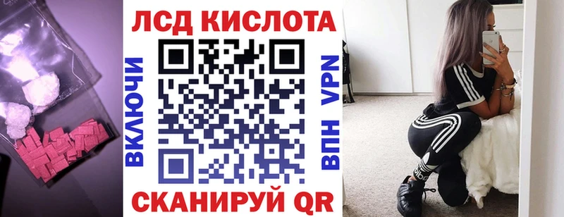 LSD-25 экстази кислота Верея