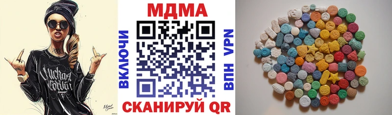 магазин продажи   Верея  MDMA crystal 