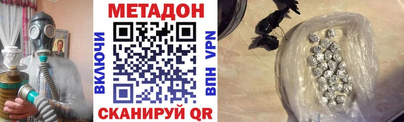 хочу наркоту Верея МЕТАДОН кристалл