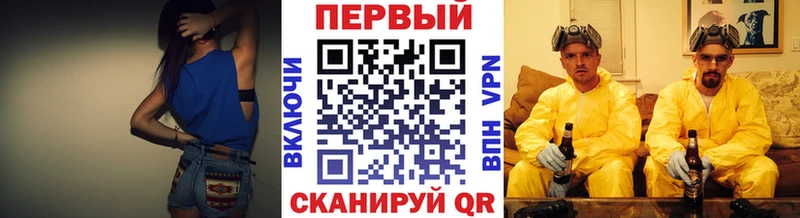 где купить наркоту  Верея  hydra вход  Метамфетамин мет 
