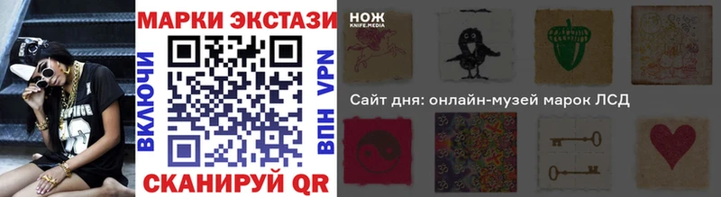 shop Telegram Верея Наркотические марки 1,5мг